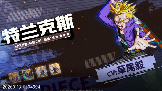 ����Ӣ�۵�0.1�۳������