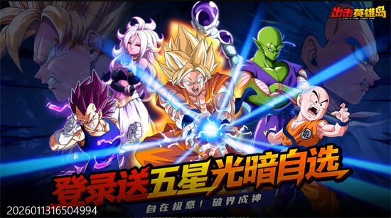 ����Ӣ�۵�0.1�۳������