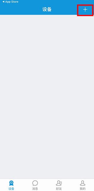 叮叮智能门锁app安卓版 叮叮智能门锁app安卓版