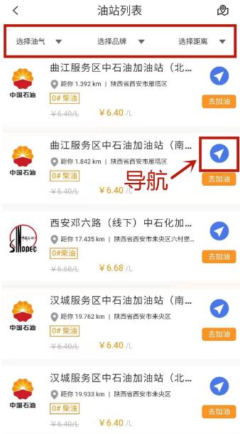 ���ɴ�˾��app�ٷ���