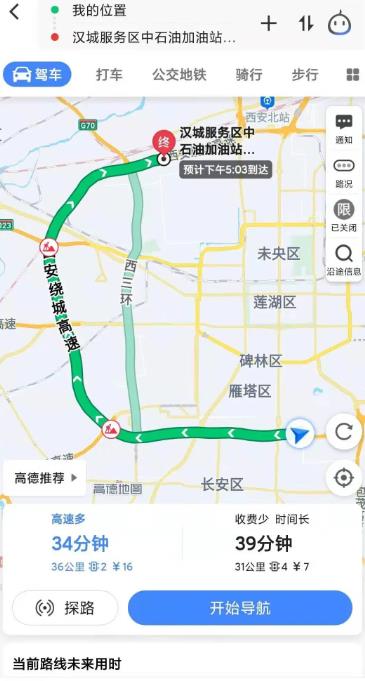 ���ɴ�˾��app�ٷ���