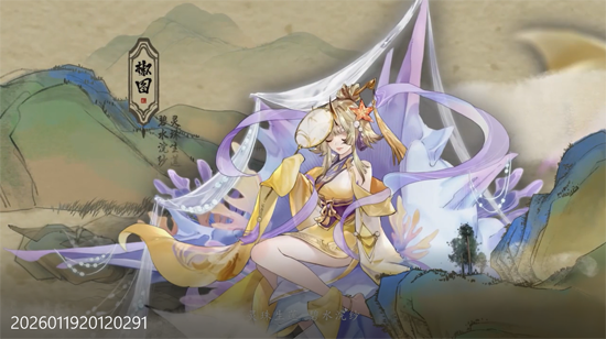 我的御剑日记0.1折日送6480 我的御剑日记0.1折日送6480