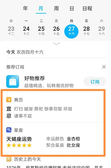 ��ҫ����app�ٷ���