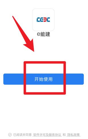 e�ܽ��ֻ���