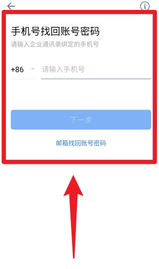 e�ܽ��ֻ���