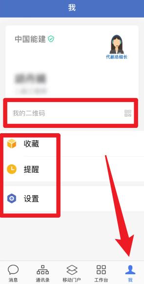 e�ܽ��ֻ���