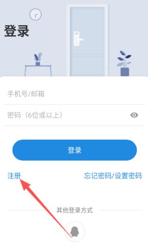慧享家app安卓版 慧享家app安卓版