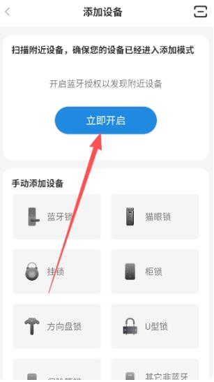 慧享家app安卓版 慧享家app安卓版