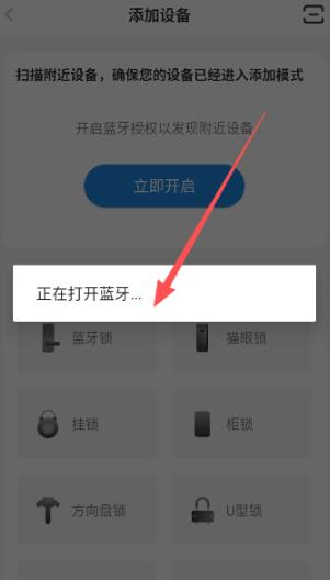 慧享家app安卓版 慧享家app安卓版