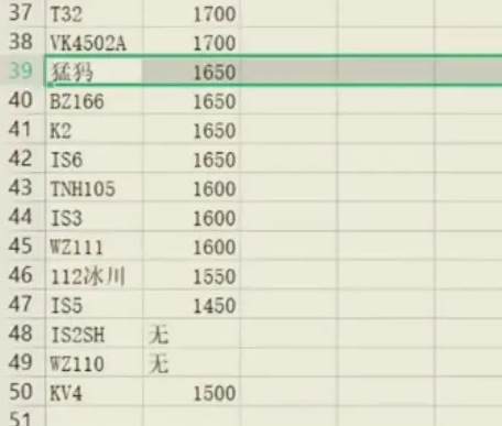 ̹����������ս�ٷ�������