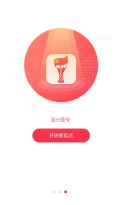 ����һ��(����Ҽ��)������app���°�