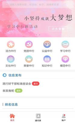 ����һ��(����Ҽ��)������app���°�