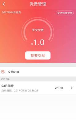 ����һ��(����Ҽ��)������app���°�