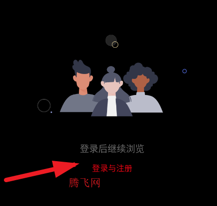 一加社区手机版 一加社区手机版