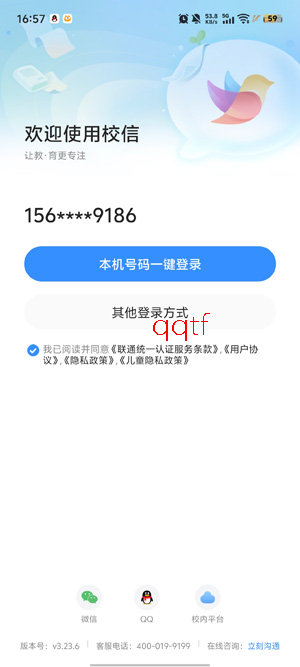 У�ż��ٰ�app���ذ�װ���°�