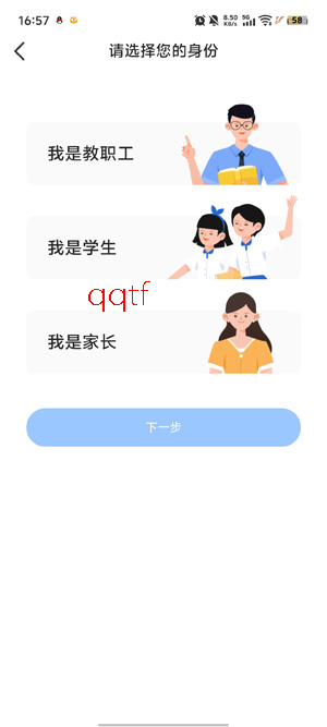 У�ż��ٰ�app���ذ�װ���°�