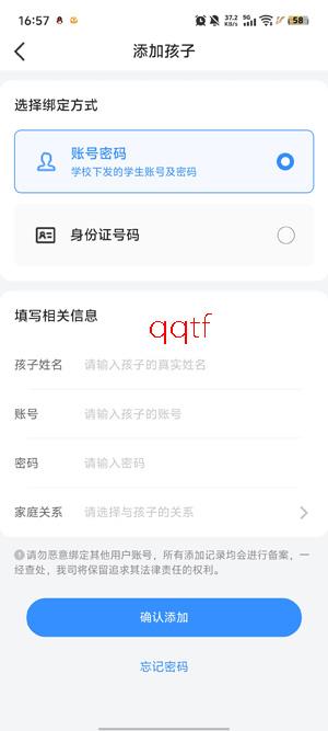 У�ż��ٰ�app���ذ�װ���°�