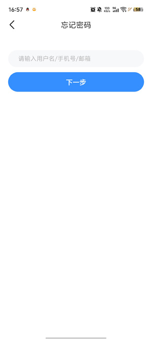 У�ż��ٰ�app���ذ�װ���°�