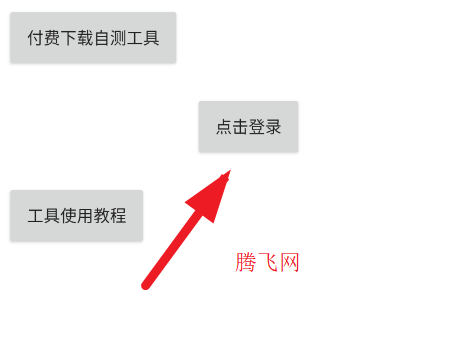 233��԰�Բ⹤��64λ��װ��