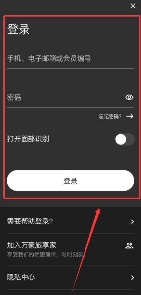 万豪旅享家2026年最新版 万豪旅享家2026年最新版