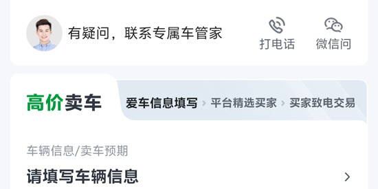 ��������app�ٷ���