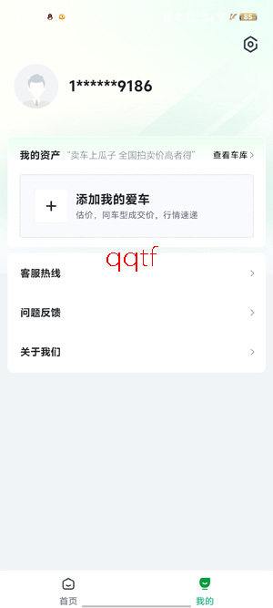 ��������app�ٷ���