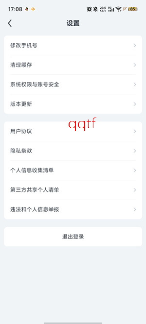 ��������app�ٷ���