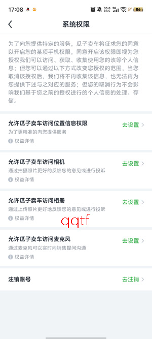 ��������app�ٷ���