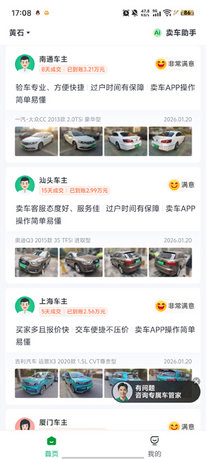 ��������app�ٷ���