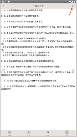 �����淶���°�2026(ͼ�������淶)