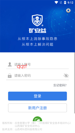 ����app�ٷ�����