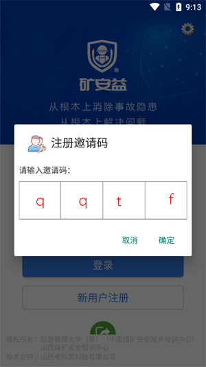 ����app�ٷ�����