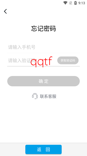 ����app�ٷ�����