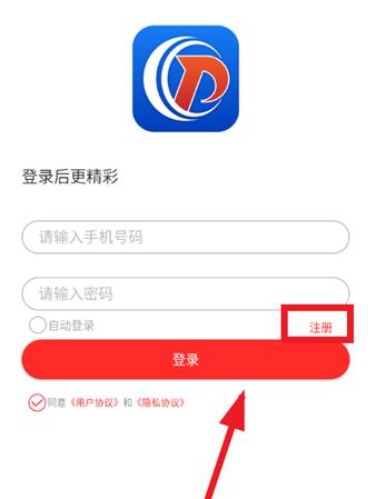 ������̥app��׿��