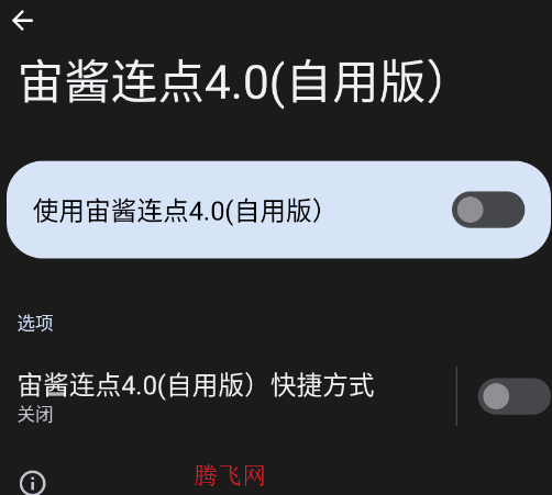 �潴����4.0���ð�app�ֻ���