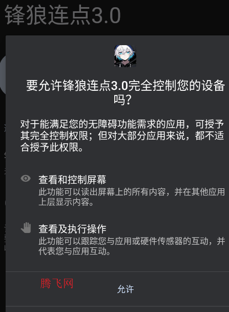 ��������3.0�ٷ���app