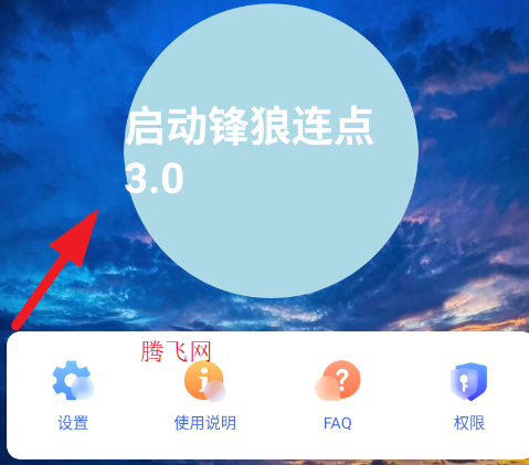 ��������3.0�ٷ���app