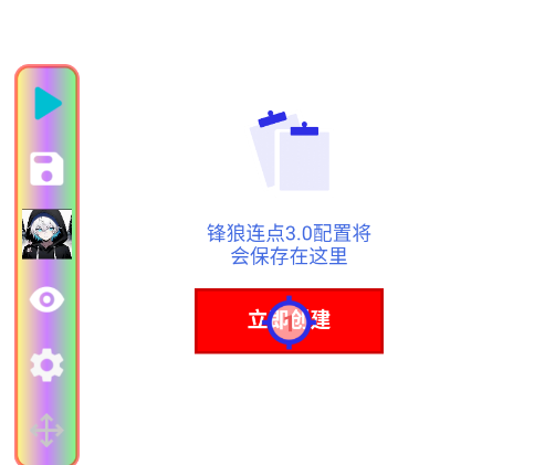 ��������3.0�ٷ���app