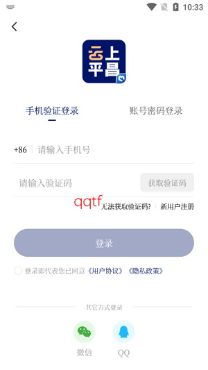 ����ƽ��app��׿��