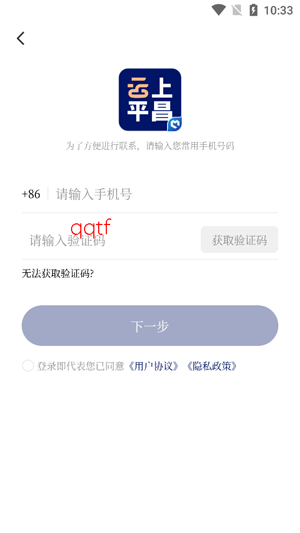 ����ƽ��app��׿��