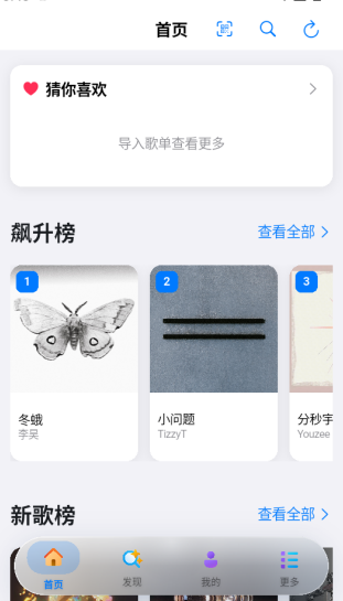 Cyrene Musicapp手机版 Cyrene Musicapp手机版
