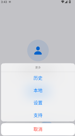 Cyrene Musicapp手机版 Cyrene Musicapp手机版