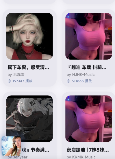 Cyrene Musicapp手机版 Cyrene Musicapp手机版