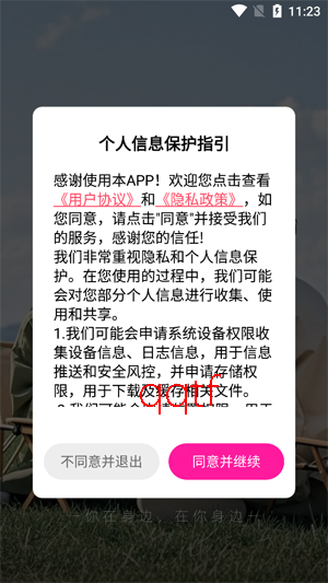 ��ϵ����app�ٷ���