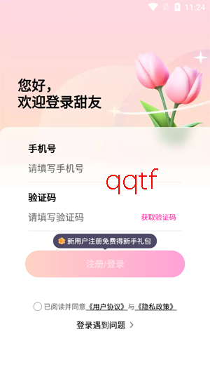 ��ϵ����app�ٷ���