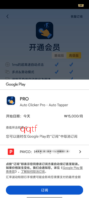 �Զ������רҵ��app���°�