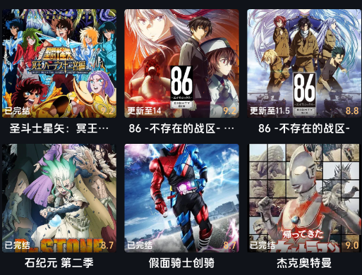 漫闪动漫官方版 漫闪动漫官方版