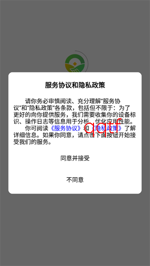 ��ũ����ũ��app�ٷ���