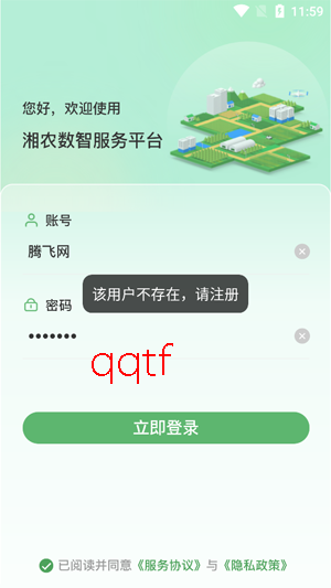 ��ũ����ũ��app�ٷ���