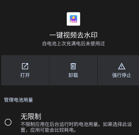 һ����Ƶȥˮӡapp�ֻ���